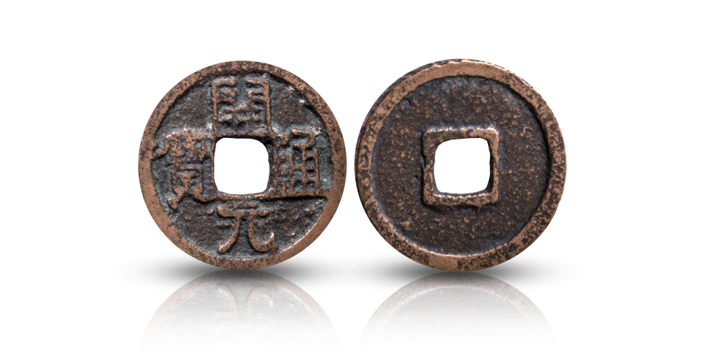 Kiinan cash raha 700-luvulta Kiinan cash raha 700-luvulta