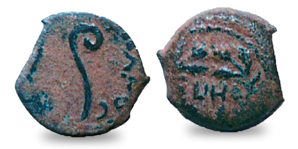 Pontius Pilatus prutah Pontius Pilatus prutah