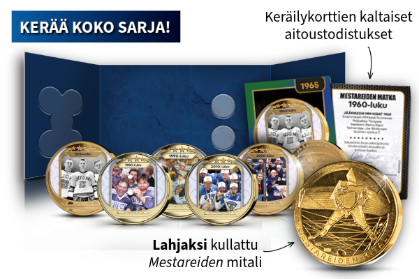 afhoc_jaakiekon_lp_2026_2